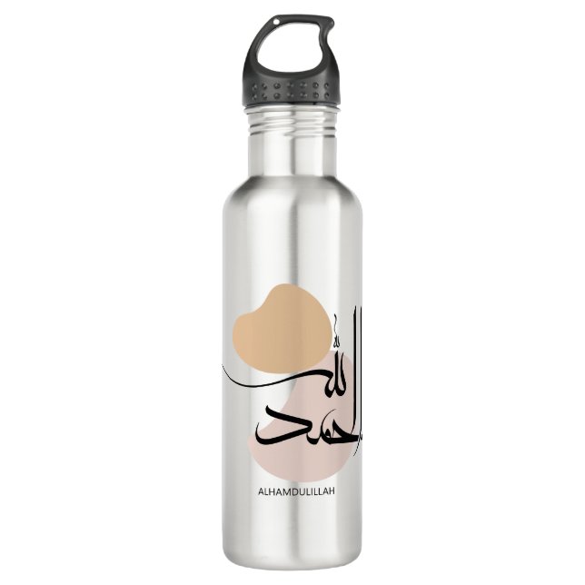 Alhamdulillah in Modern Arabic Calligtaphy, الحمد  710 Ml Water Bottle (Front)