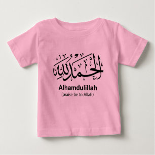 Alhamdulillah Infant Long Sleeve Baby T-Shirt