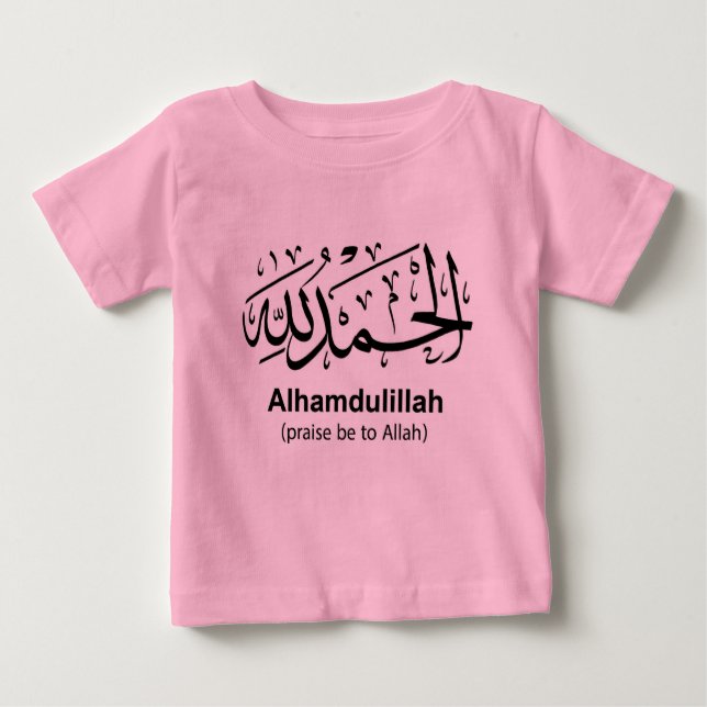 Alhamdulillah Infant Long Sleeve Baby T-Shirt (Front)