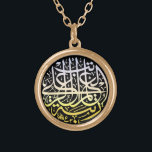 Alhamdulillah Islam Muslim Calligraphy Gold Plated Necklace<br><div class="desc">Beautiful Islamic Calligraphy design for him/her.</div>