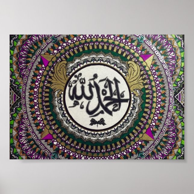 Alhamdulillah - Islamic calligraphy print poster (Front)
