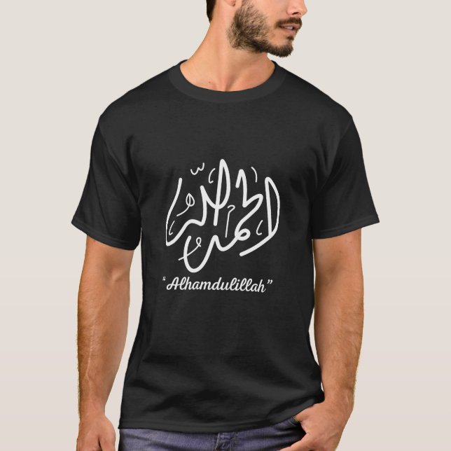 Alhamdulillah Islamic Muslim Quran Arabic Letters T-Shirt (Front)