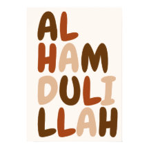 Alhamdulillah Islamic Wall Art English Calligraphy