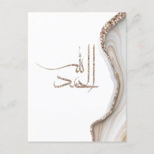 Alhamdulillah modern typography design minimalist postcard