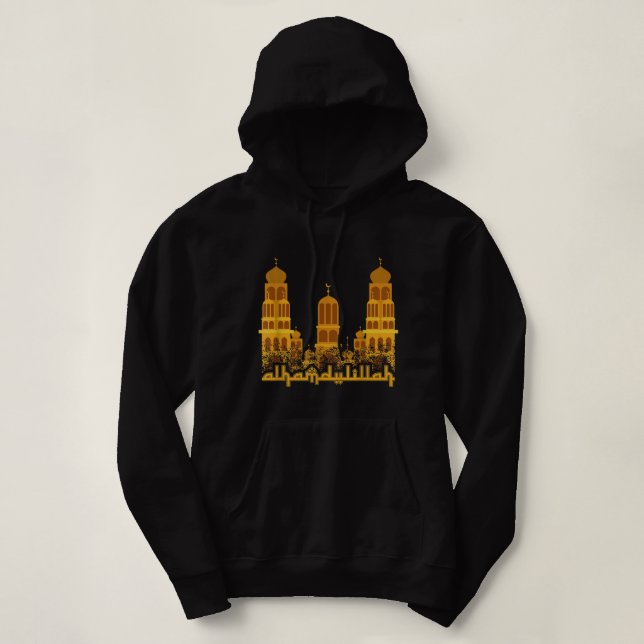 Alhamdulillah Mosque Islam Allah Muslim Religion I Hoodie (Design Front)
