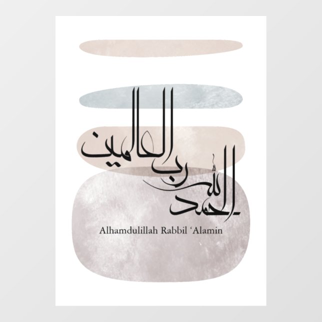 Alhamdulillah Rabbil ‘Alamin – Contemporary Arabic (Sheet)