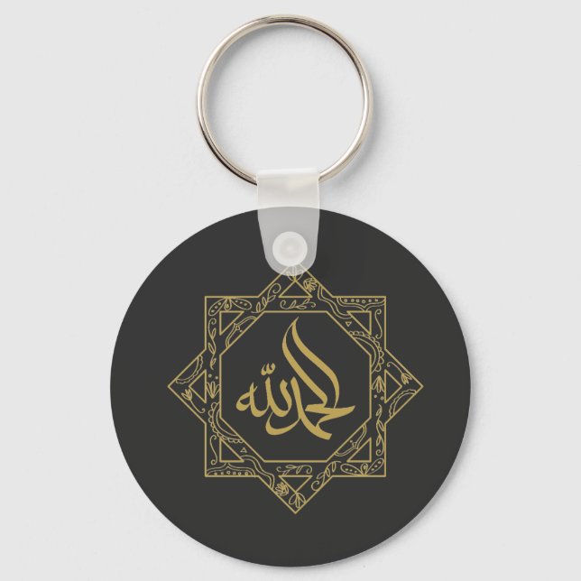 Alhamdulillah written in arabic calligraphy  T-Shi Key Ring (Front)