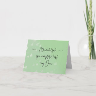 Alhamdulillah you complete half my Deen with heart Holiday Card