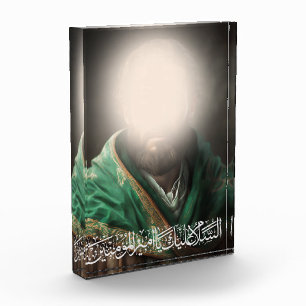 Ali bin Abi Talib Photo Block