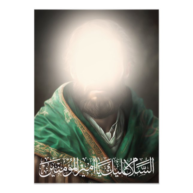 Ali bin Abi Talib Photo Enlargement (Front)