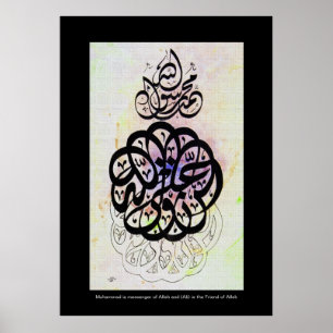 Ali wali ullah فن-الخط-علی-ولی-اللہ-محمد-رسول-اللہ poster