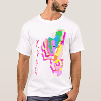 Alice Bangaichi T-Shirt