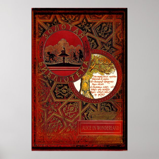 Alice In Wonderland Featuring 'The Cheshire Cat' Poster (Front)