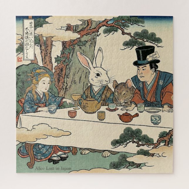 Alice Lost in Japan | Ukiyo-e Mad Tea Party Jigsaw Puzzle (Vertical)