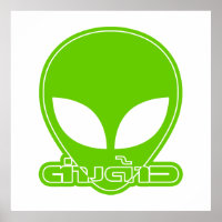 Alien [Foreigner] Tang Dao ★ Thai Language Script