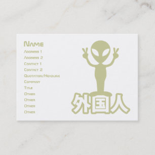 Alien Gaijin ~ Kanji Nihongo / Japanese Language Business Card