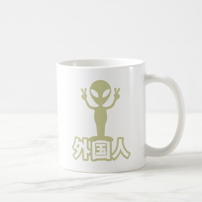 Alien Gaijin ~ Kanji Nihongo / Japanese Language Coffee Mug (Right)