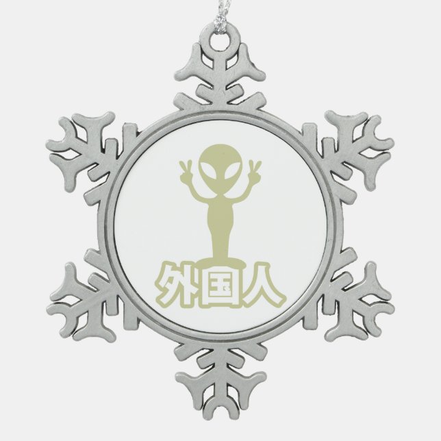 Alien Gaijin ~ Kanji Nihongo / Japanese Language Snowflake Pewter Christmas Ornament (Front)