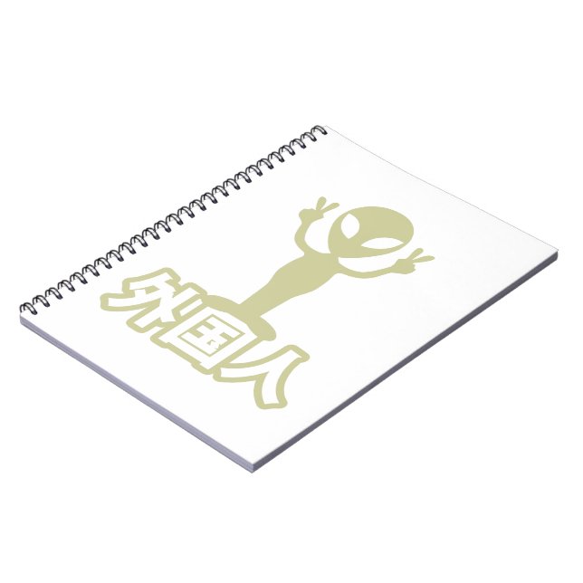 Alien Gaijin ~ Kanji Nihongo / Japanese Language Spiral Notebook (Left Side)