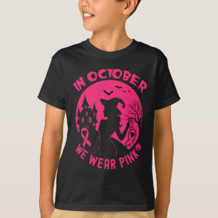 Aliens Don't Know Karate Funny Aliens T-Shirt