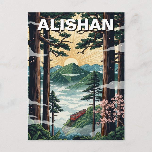 Alishan Taiwan Travel Postcard (Front)