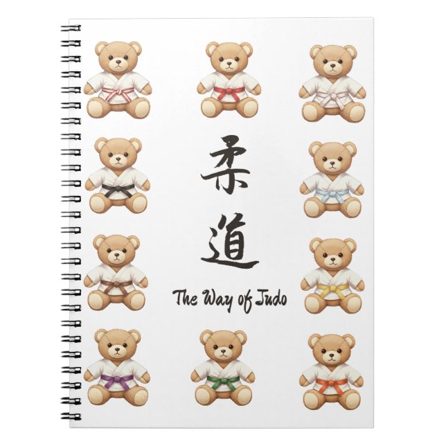 【all】For all judo lovers, young and old. Notebook (Front)