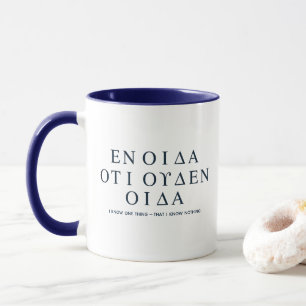 All I Know Is I Know Nothing - Socrates Quote Mug