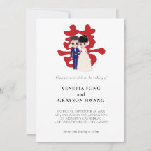 All in One Chinese Wedding Invitation