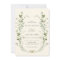 All In One Ivory Elegant Wildflower Wedding
