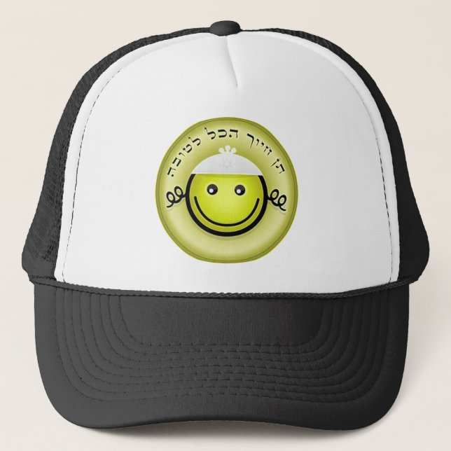 All is Good.png Trucker Hat (Front)