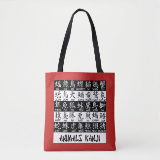 ALL OVER TOTE WITH LIST OF ANIMALS IN KANJI BAG
