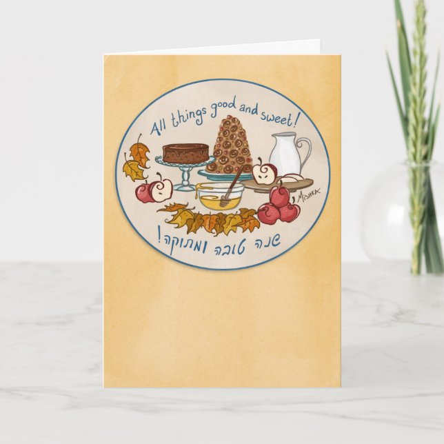 All Things Good and Sweet for Rosh Hashannah Holiday Card (Front)