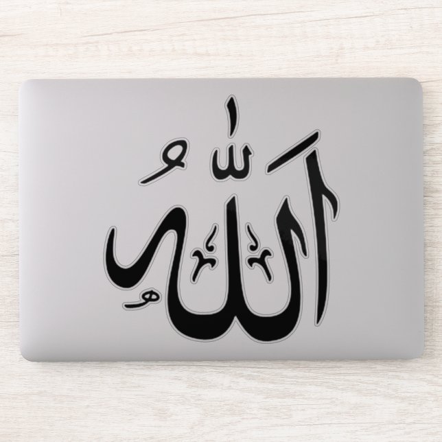 Allah (Computer)