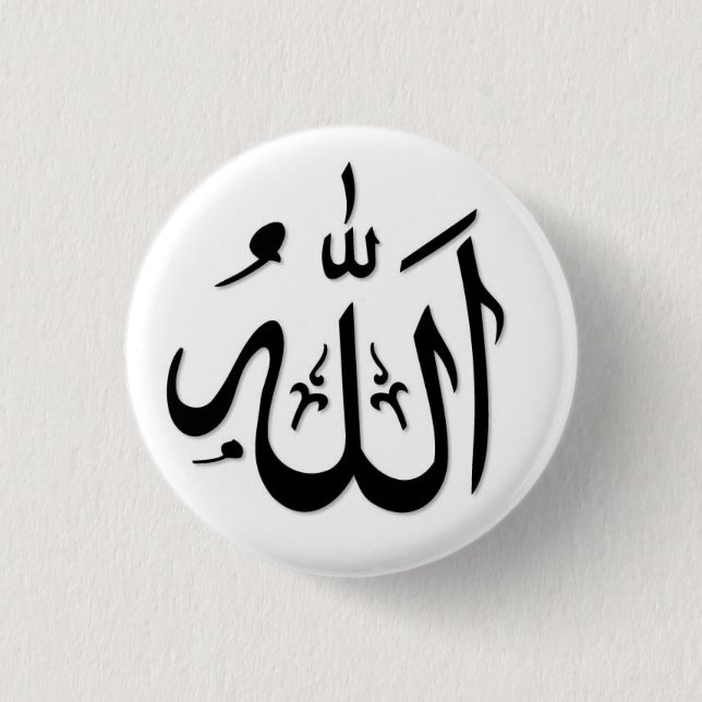 allah 3 cm round badge (Front)