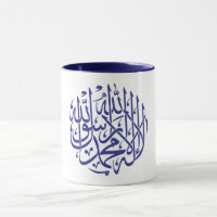 Allah Alhamdulillah Islam Muslim Calligraphy