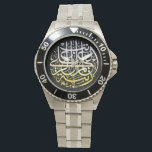 Allah Alhamdulillah Islam Muslim Calligraphy Watch<br><div class="desc">Beautiful Islamic Calligraphy design for him/her.</div>