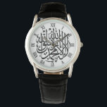 Allah Alhamdulillah Islam Muslim Calligraphy Watch<br><div class="desc">Beautiful Islamic Calligraphy design "All Praise and Thanks to God" for your special someone. Available in many different styles & colours.</div>