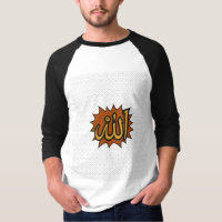 Allah Calligraphy Art • Islamic Wall Decor