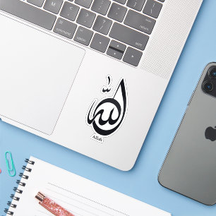 Allah Calligraphy Art   Sacred Arabic Calligraphy