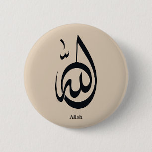 Allah Calligraphy Art   Sacred Arabic Calligraphy 6 Cm Round Badge