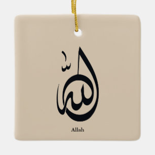Allah Calligraphy Art Sacred Arabic Calligraphy Ceramic Ornament