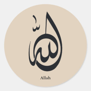 Allah Calligraphy Art   Sacred Arabic Calligraphy Classic Round Sticker