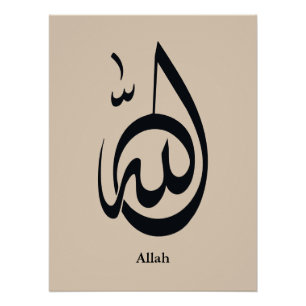 Allah Calligraphy Art Sacred Arabic Calligraphy Poster