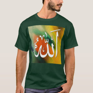 Allah Calligraphy with Diagonal Motion Background T-Shirt