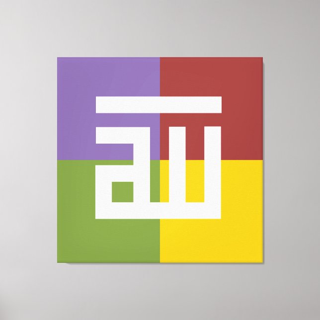 Allah Canvas Print (Front)