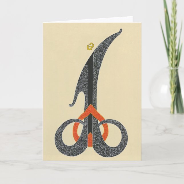 Allah - Card (Front)