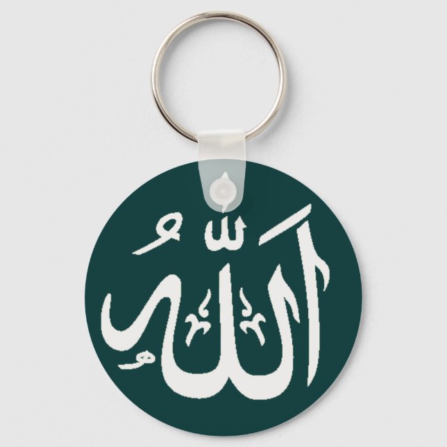 Allah customisable Islamic Key Ring (Front)