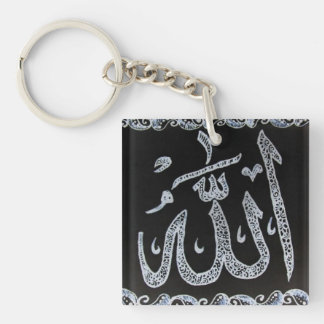 Allah Henna Key Chain