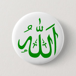 Allah in Arabic 6 Cm Round Badge