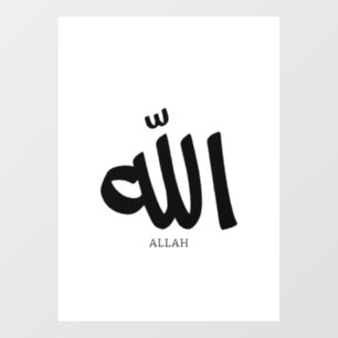 Allah in arabic Calligraphy God الله 